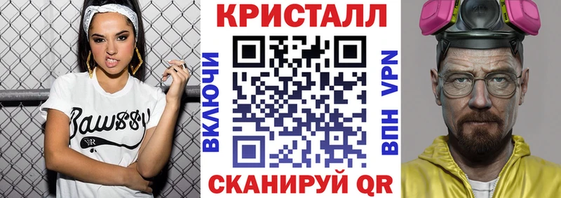 Амфетамин Розовый  Купить закладки  Менделеевск 
