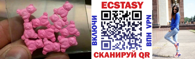 Ecstasy 99%  Купить закладки  Менделеевск 