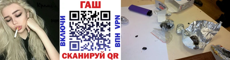 Купить где  Менделеевск  ГАШ убойный 
