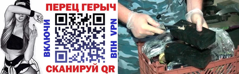Купить Менделеевск ГЕРОИН Heroin