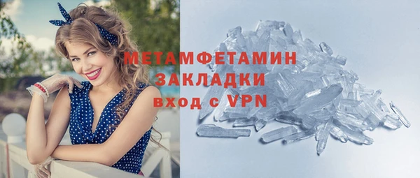 крисы Заволжск