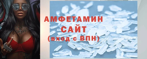 герыч Заводоуковск
