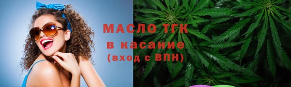 герыч Заводоуковск