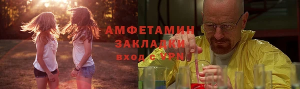 герыч Заводоуковск