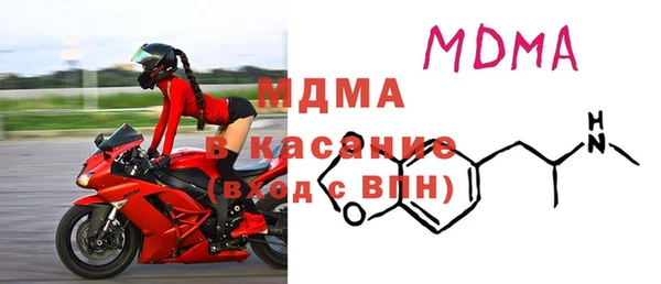 герыч Заводоуковск