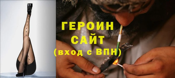 крисы Заволжск