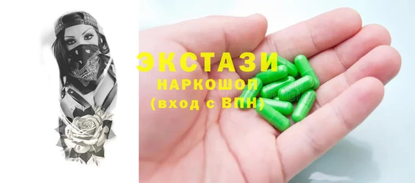 крисы Заволжск