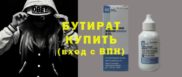 крисы Заволжск