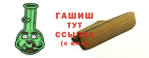 герыч Заводоуковск