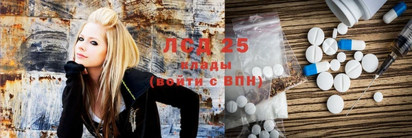 герыч Заводоуковск
