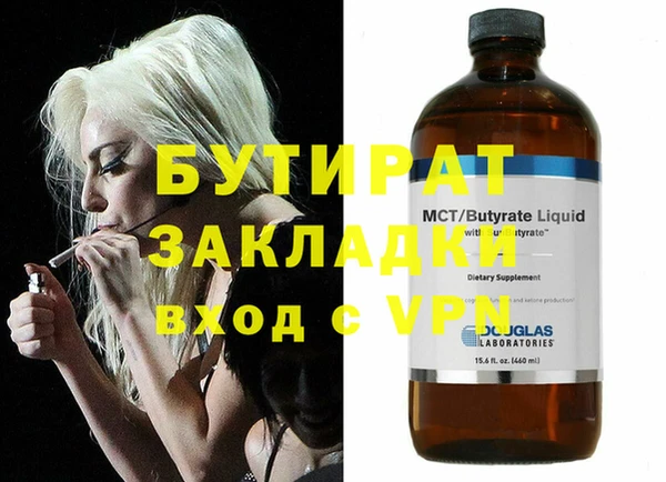 крисы Заволжск