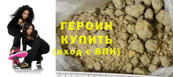 крисы Заволжск
