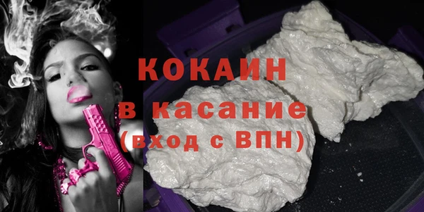 крисы Заволжск
