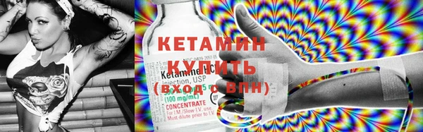 герыч Заводоуковск