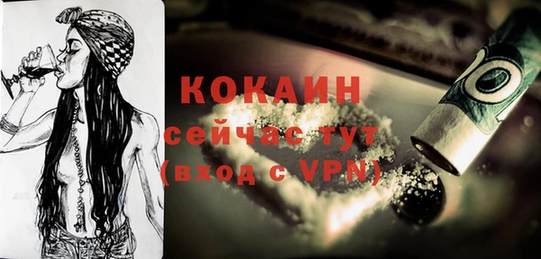 крисы Заволжск