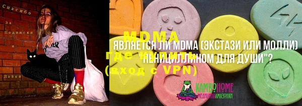 крисы Заволжск