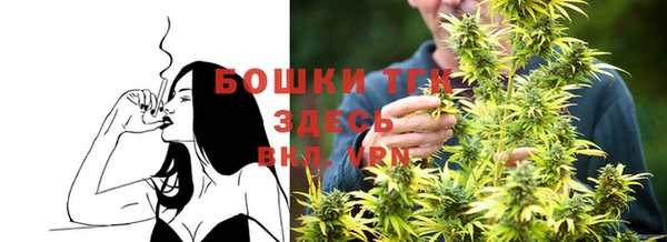 герыч Заводоуковск