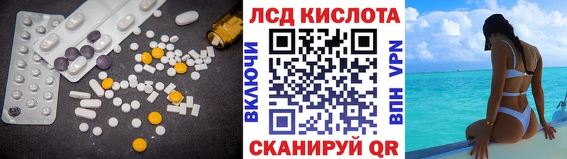 Купить  Менделеевск  Лсд 25 экстази кислота 