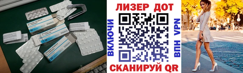 LSD-25 экстази кислота Менделеевск