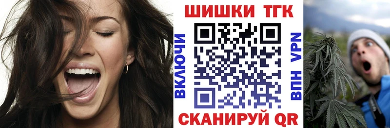 Купить  Менделеевск  Канабис индика 